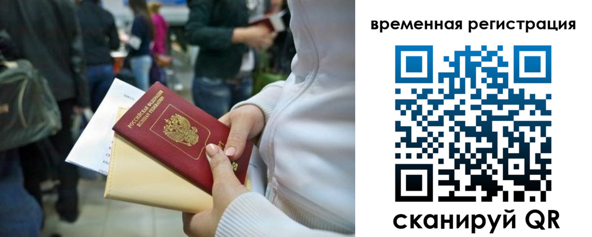 регистрация для дет. сада в Нефтеюганске