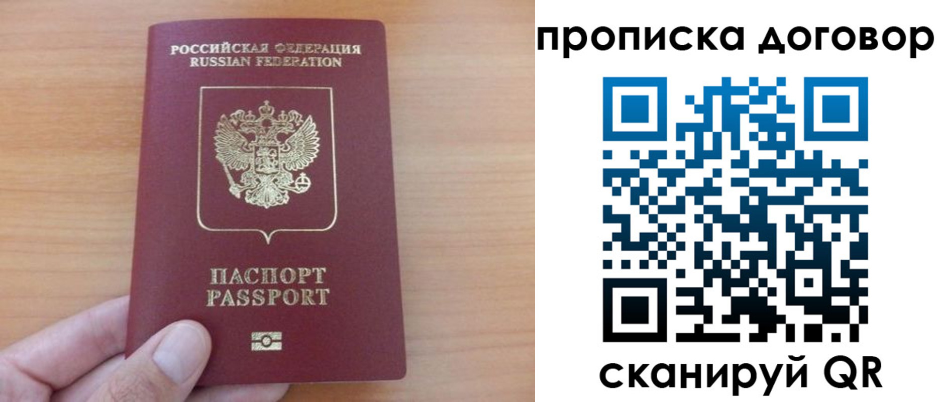 регистрация для дет. сада в Нефтеюганске