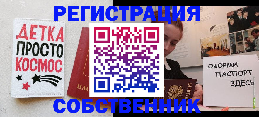 регистрация для школы в Нефтеюганске
