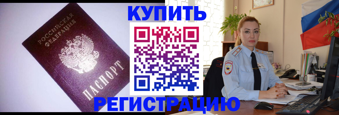 найти адрес прописки в Нефтеюганске